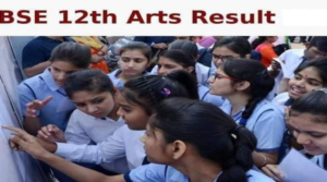 RBSE 10th Result 2019: Rajasthan Board 10th result declared