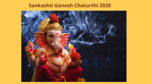 Sankashti Ganesh Chaturthi 2020
