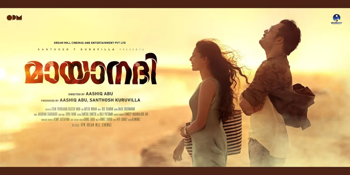 Malayalam Movie Mayanadhi