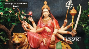 Shardiya Navratri 2022 Day 3: नवरात्रि के तीसरे दिन करें मां चंद्रघंटा की पूजा, जानें व्रत कथा तथा आरती