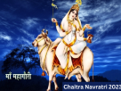 Chaitra Navratri 2023 Day 8