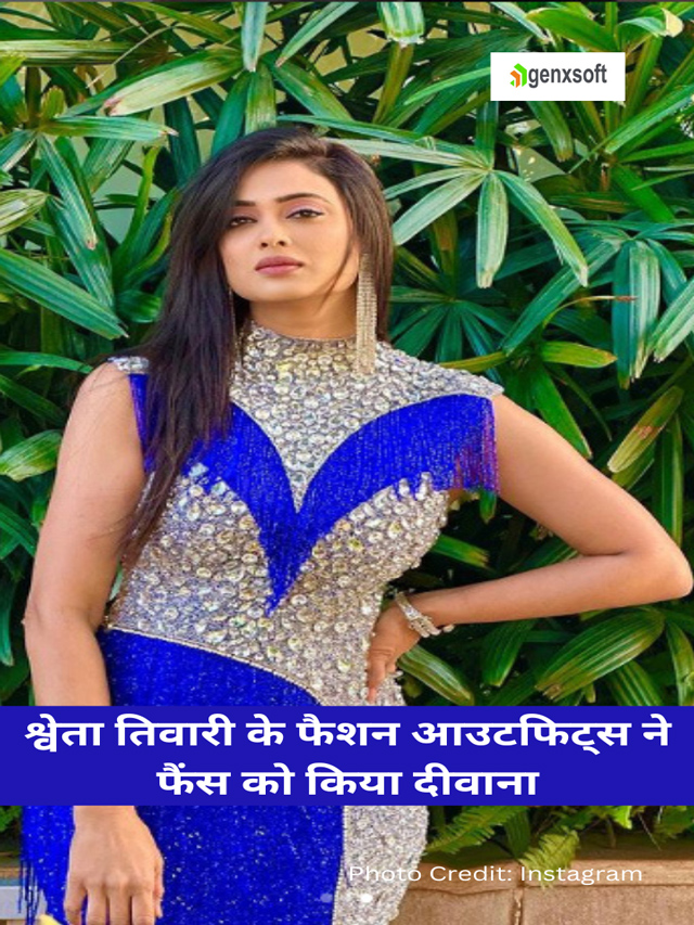 Shweta Tiwari’s Fashion Outfits Leave Fans Amazed!