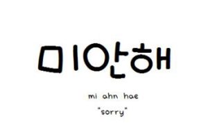 Mi-ahn-hae – I’m sorry