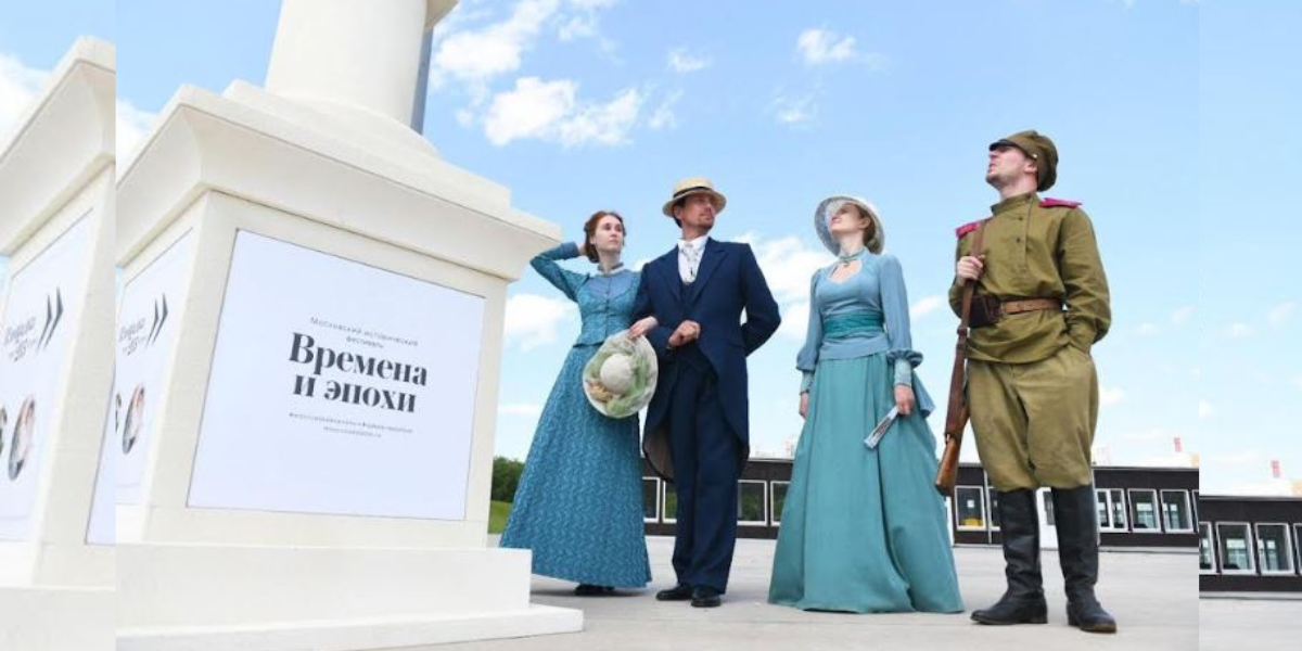 Moscow Embarks on a Historical Voyage with an Incredible Festival