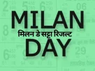 Milan Day Result