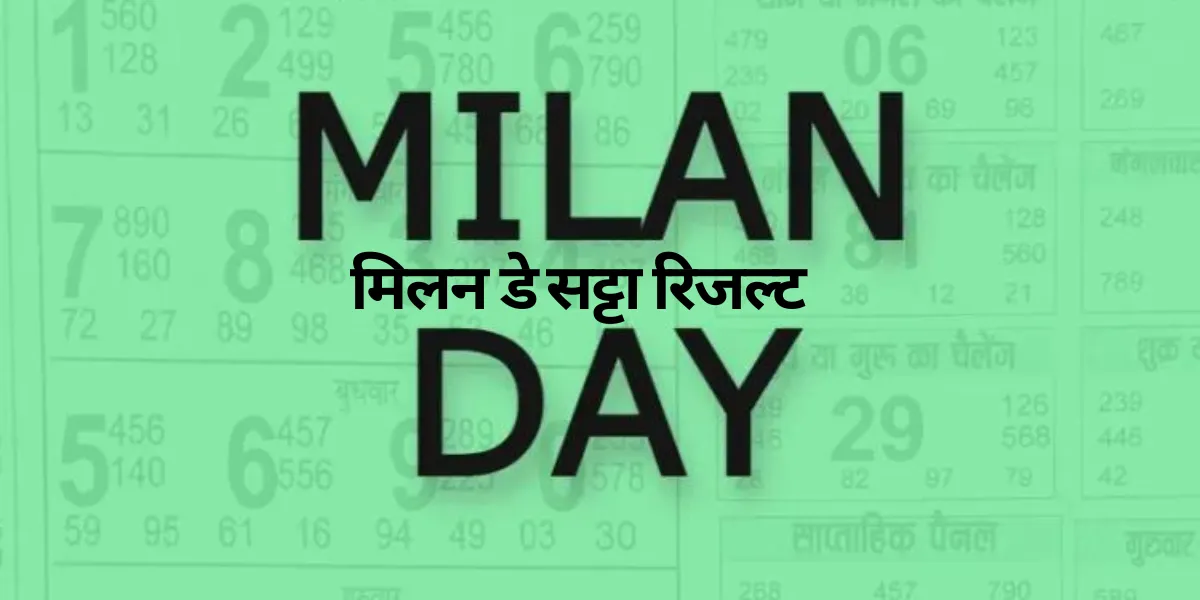 Milan Day Result