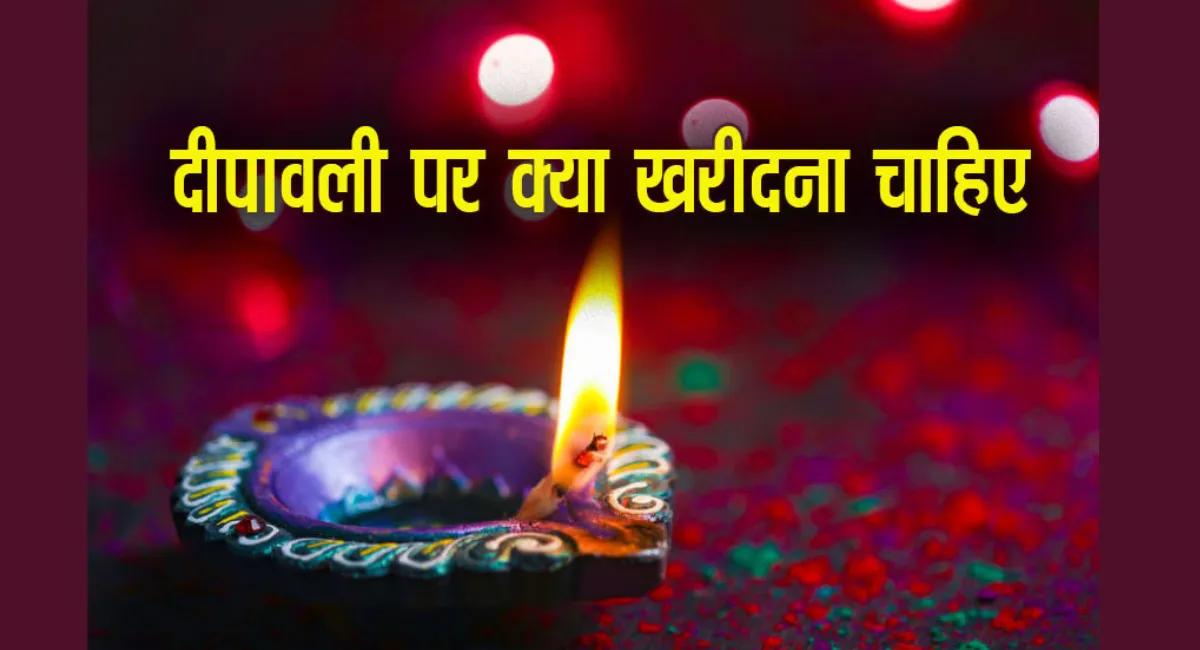 Diwali Vastu Tips
