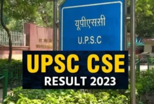 UPSC CSE Result