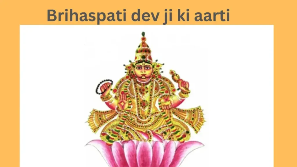 Brihaspati dev ji ki aarti