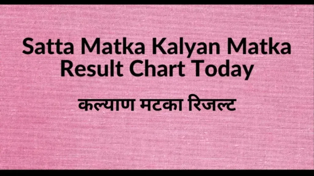 Kalyan Matka Result
