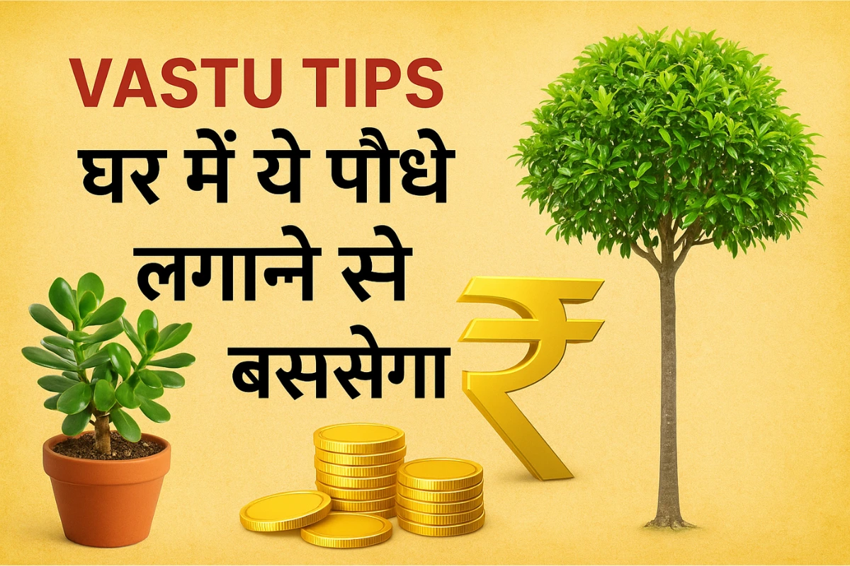 vastu tips
